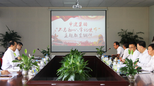 中建发展.png