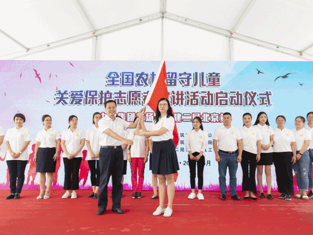 微信图片_20191206220107.gif