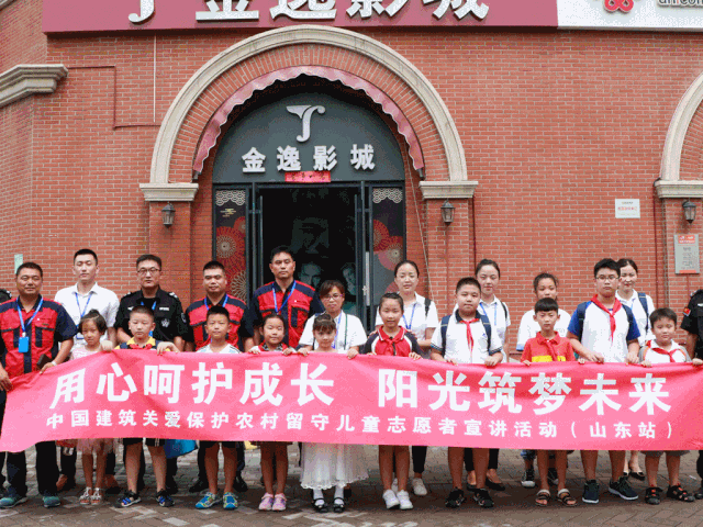 微信图片_20191206220454.gif