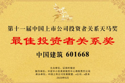 奖项.gif
