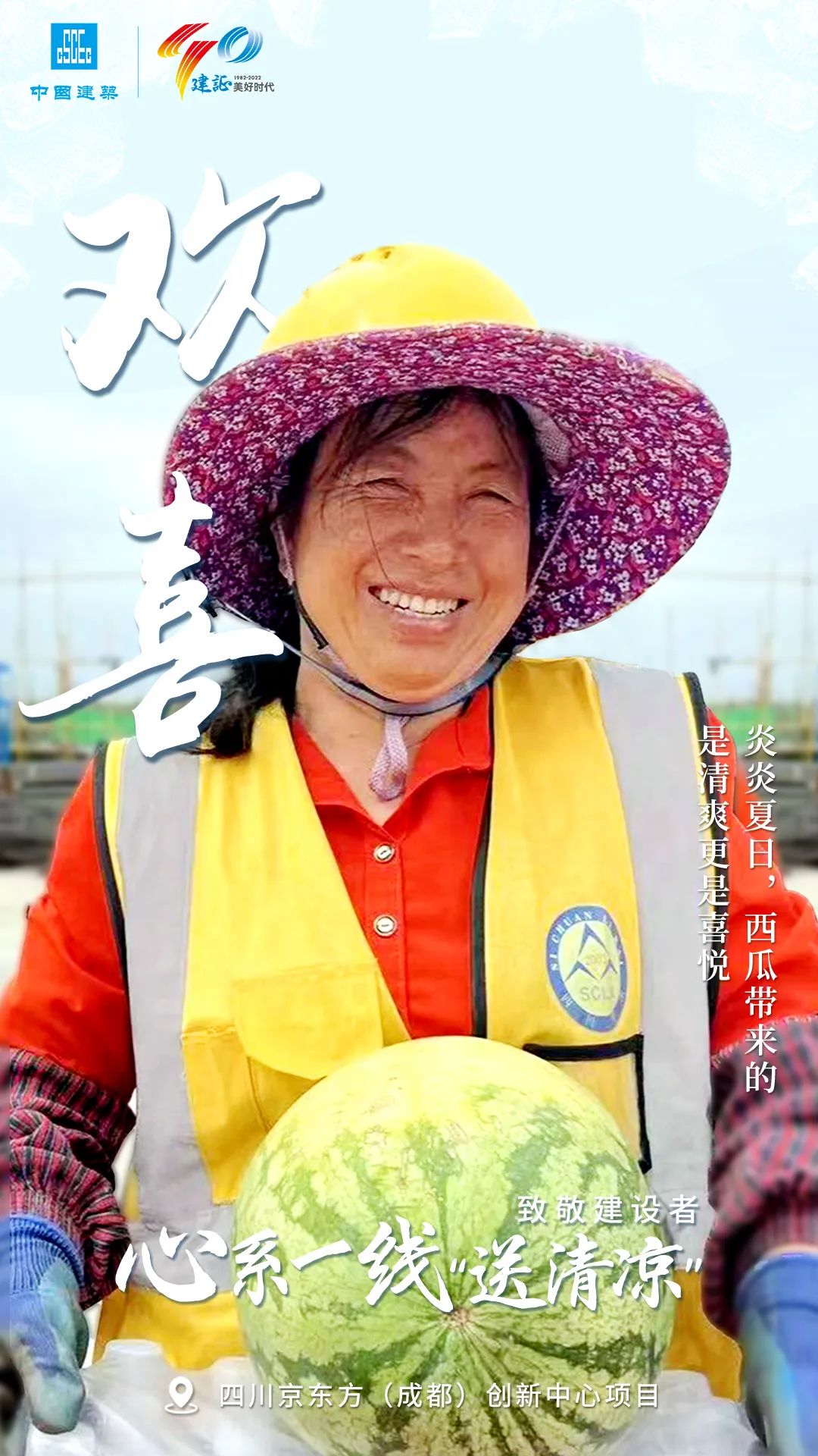 清凉5.jpg
