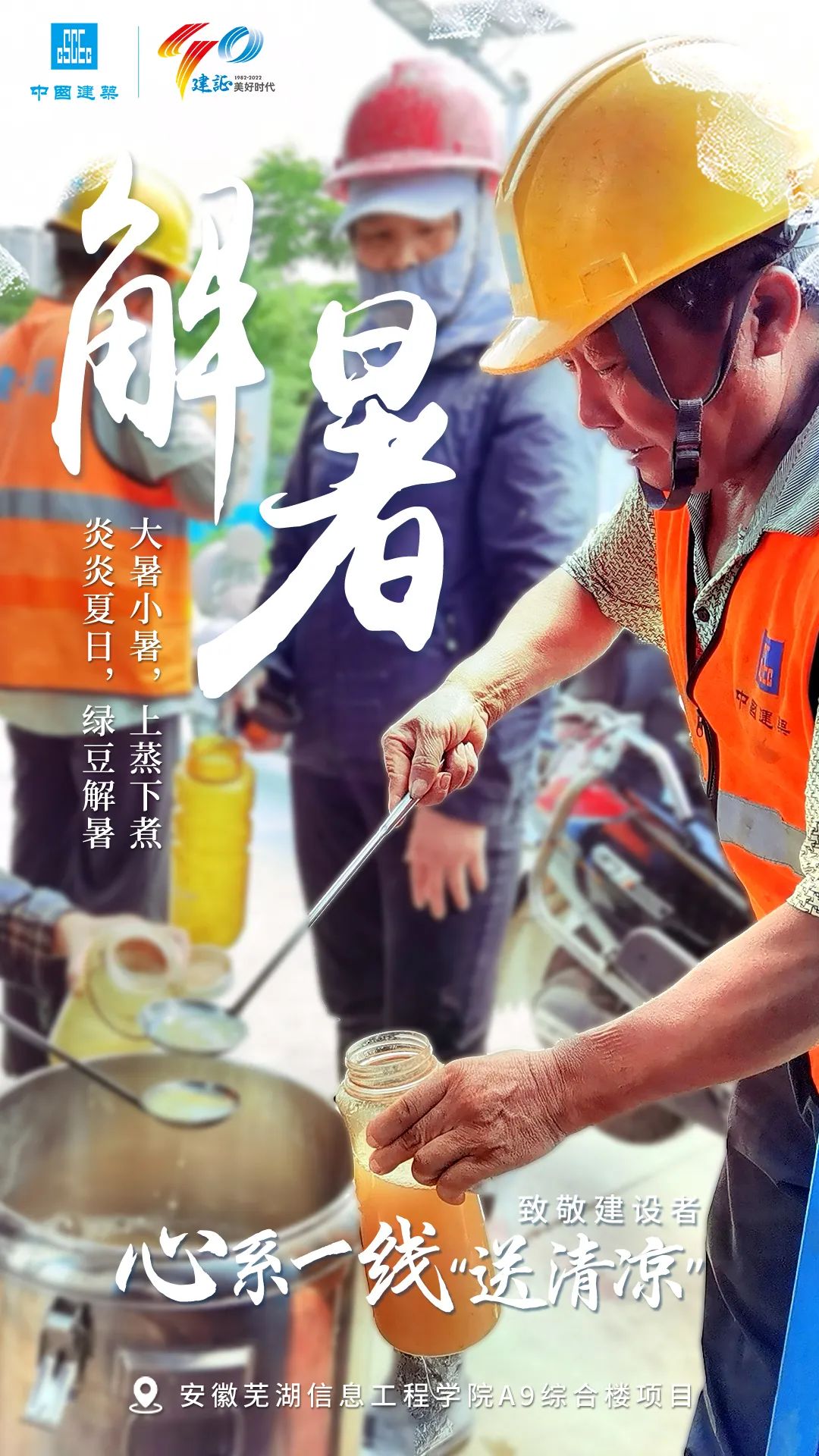 清凉6.jpg