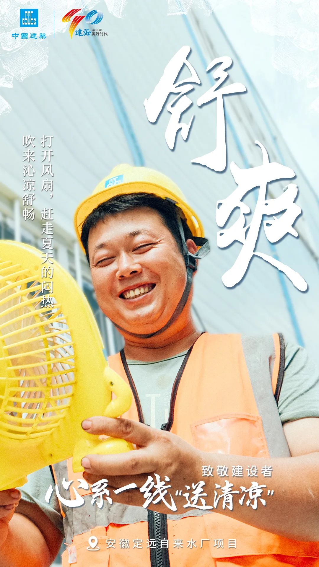 清凉8.jpg