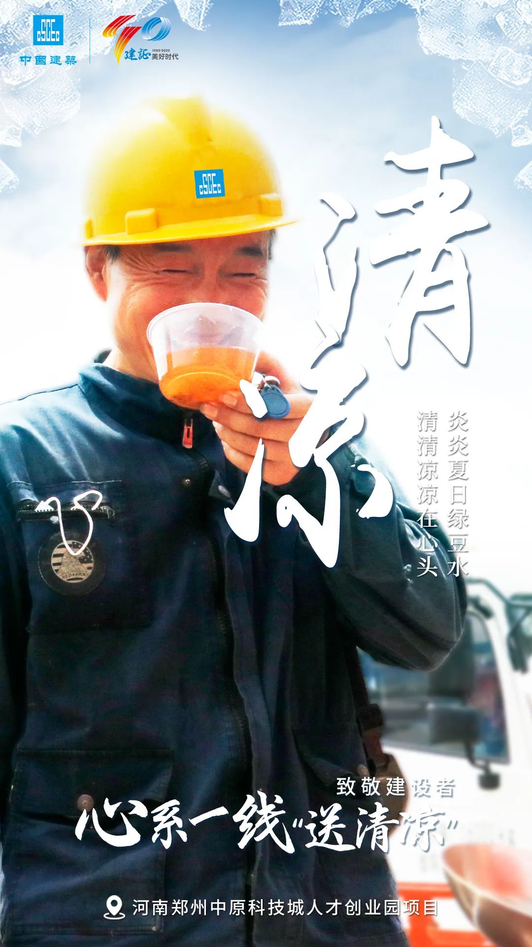 清凉12.jpg