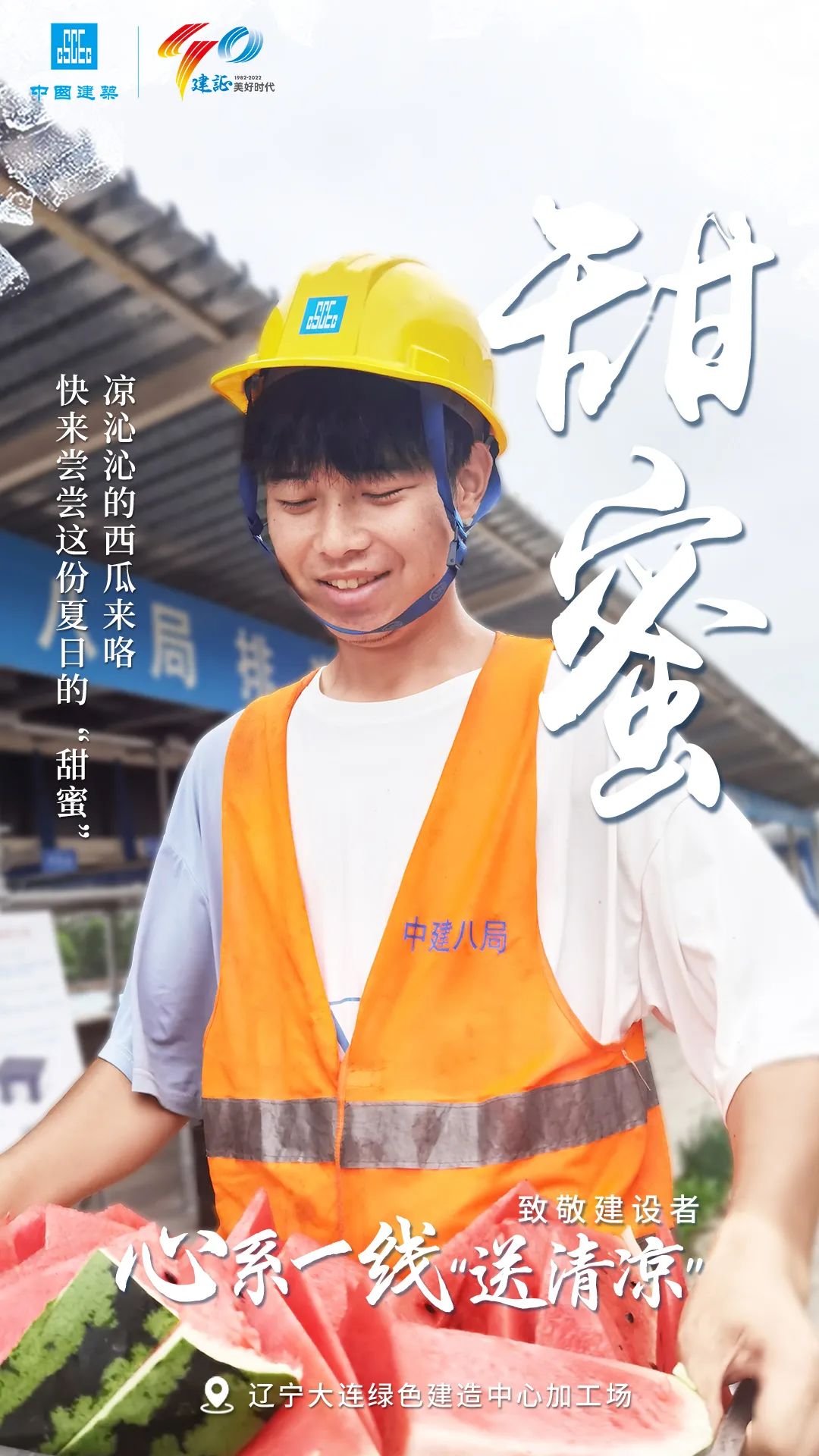 清凉13.jpg