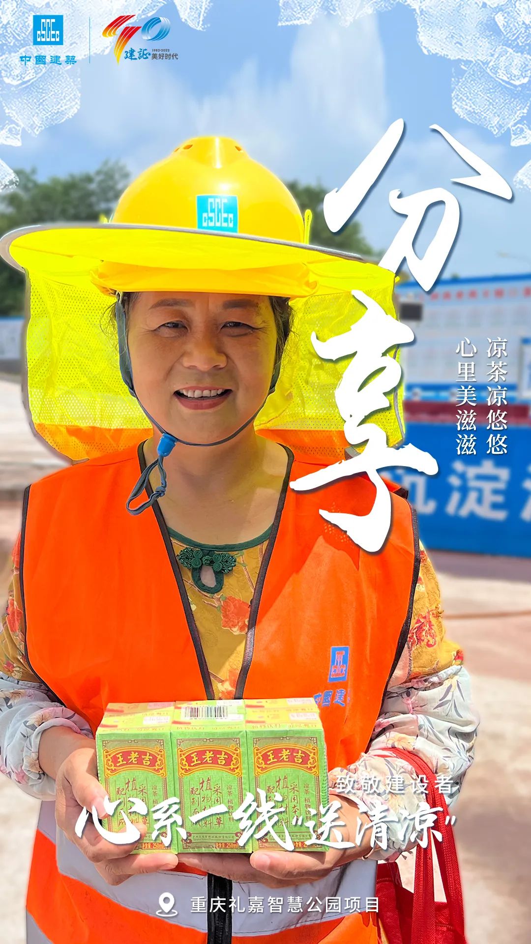 清凉14.jpg