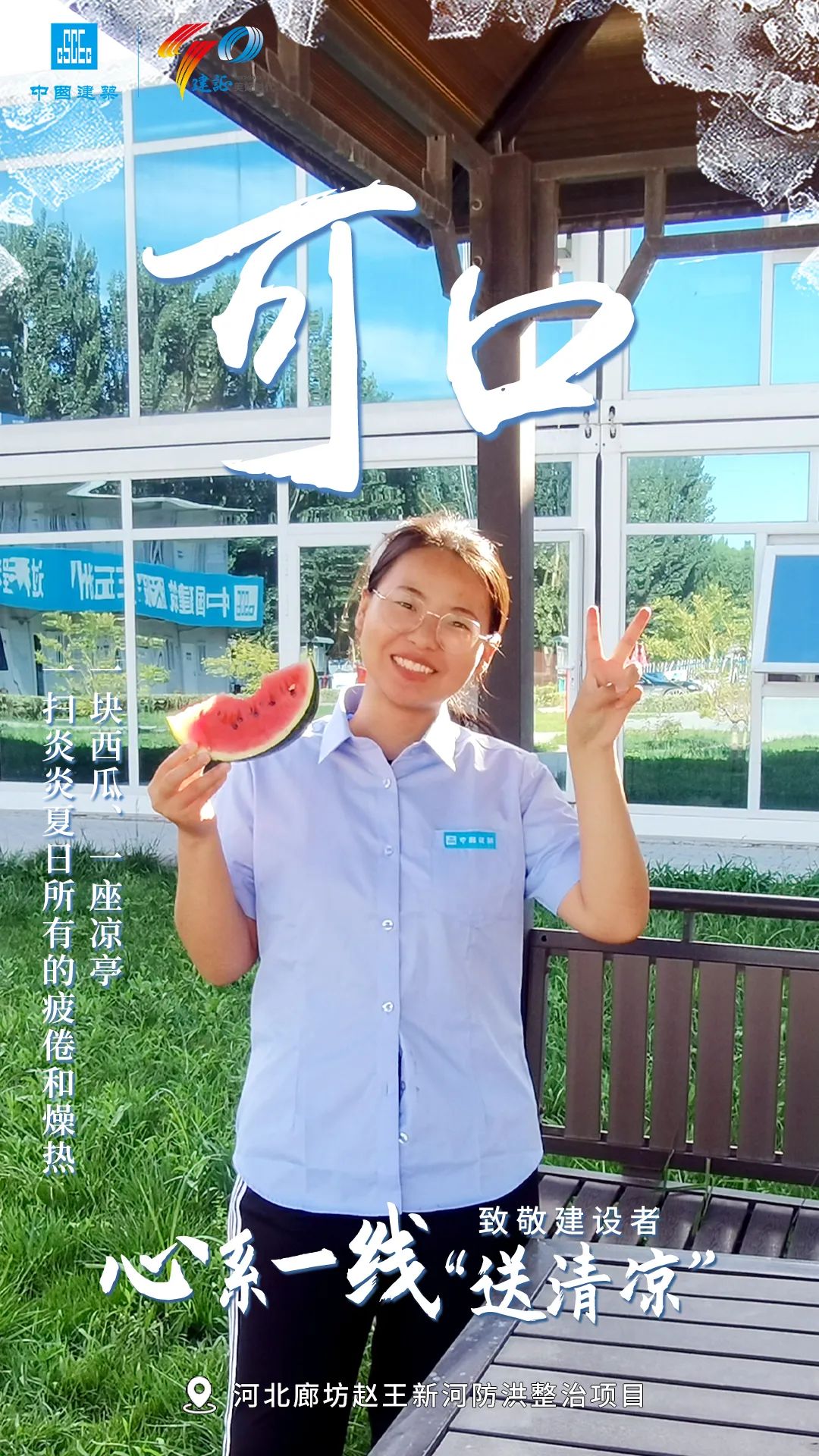 清凉20.jpg