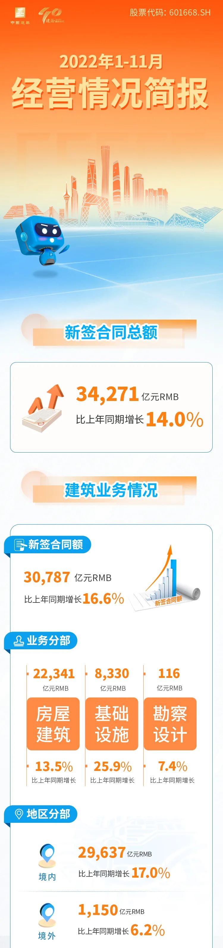 微信图片_20221220225738.jpg
