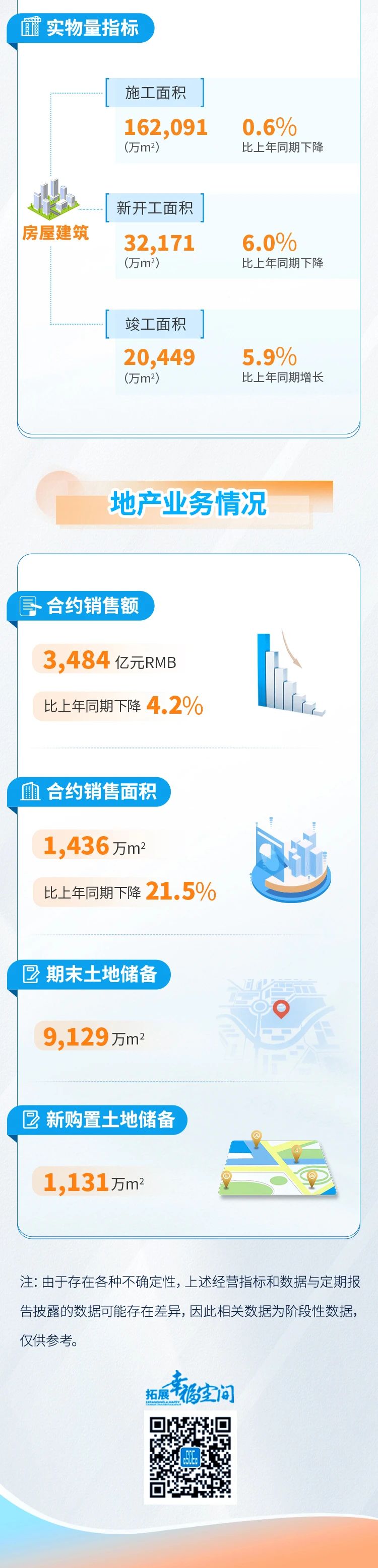 微信图片_20221220225738.jpg