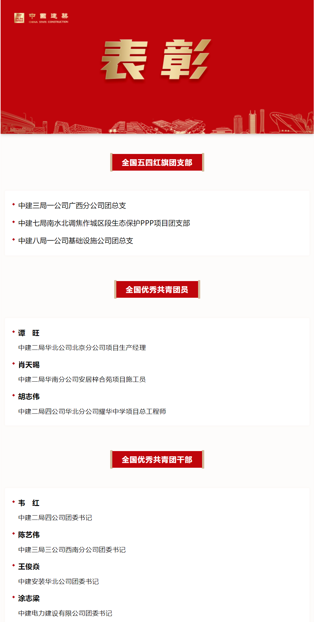 微信图片_20230504092726.png