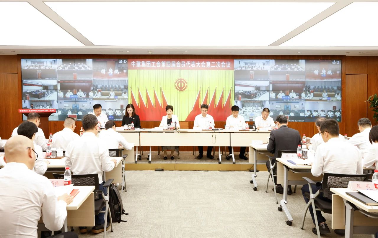 工代会.jpg