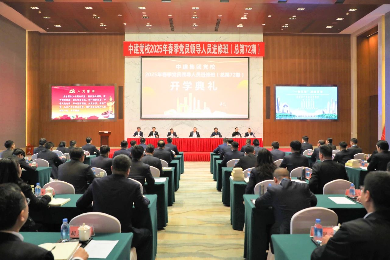 党校111.jpg