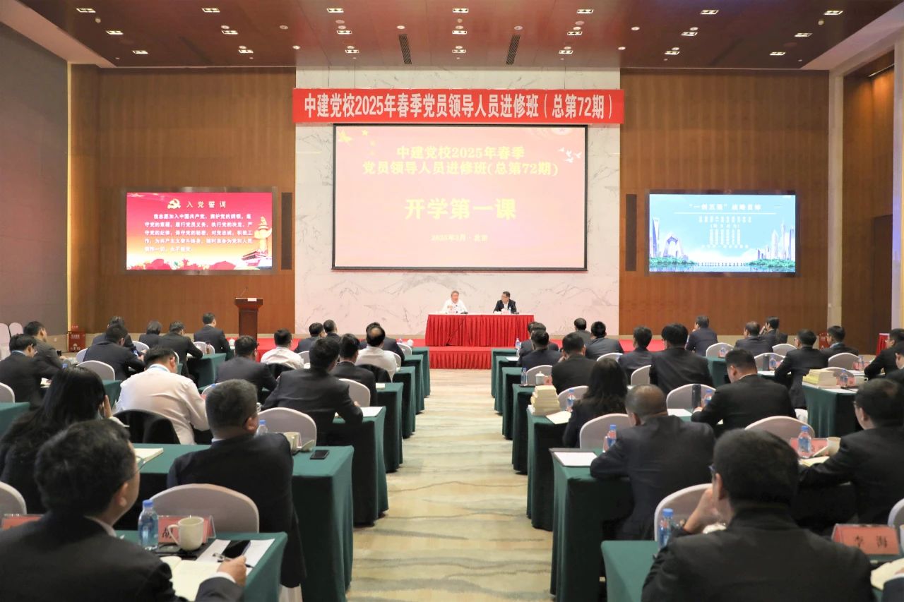 党校222.jpg