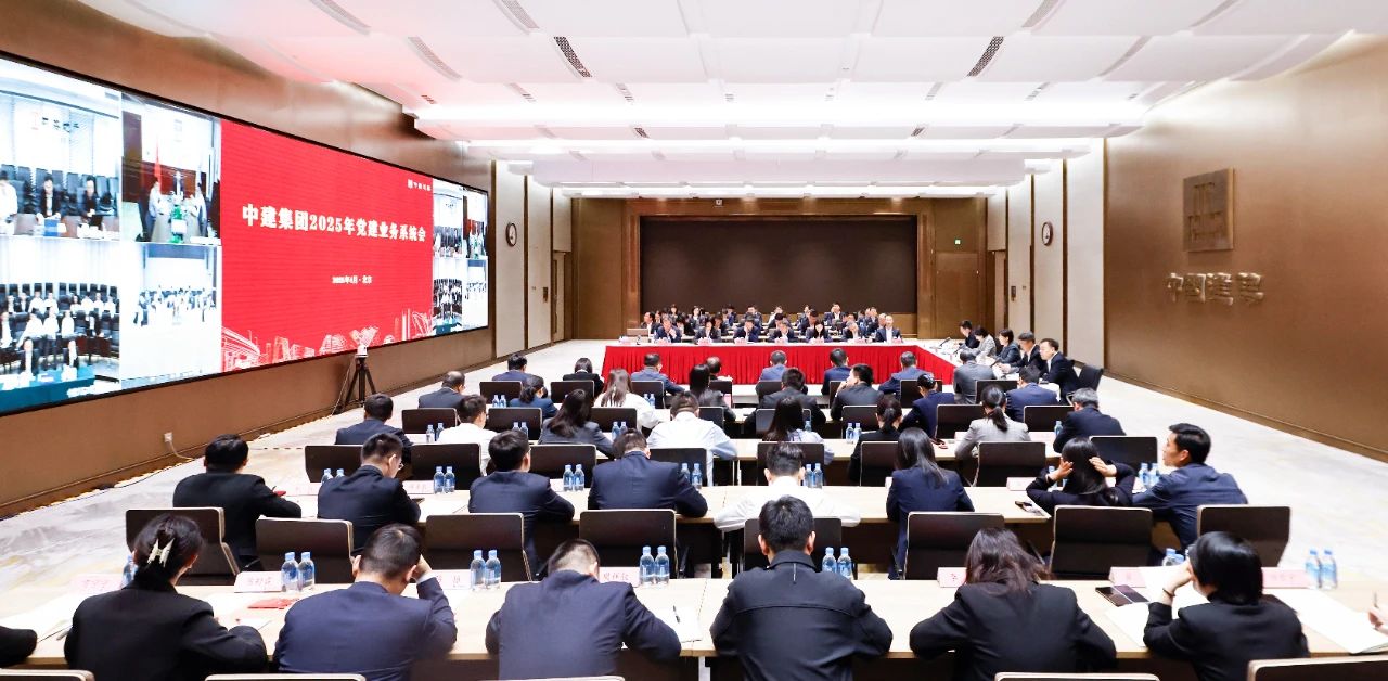 党建.jpg