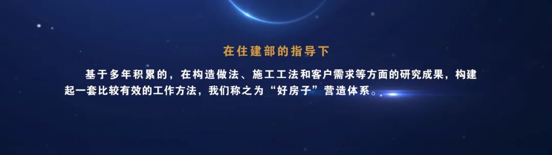 好房子222.png