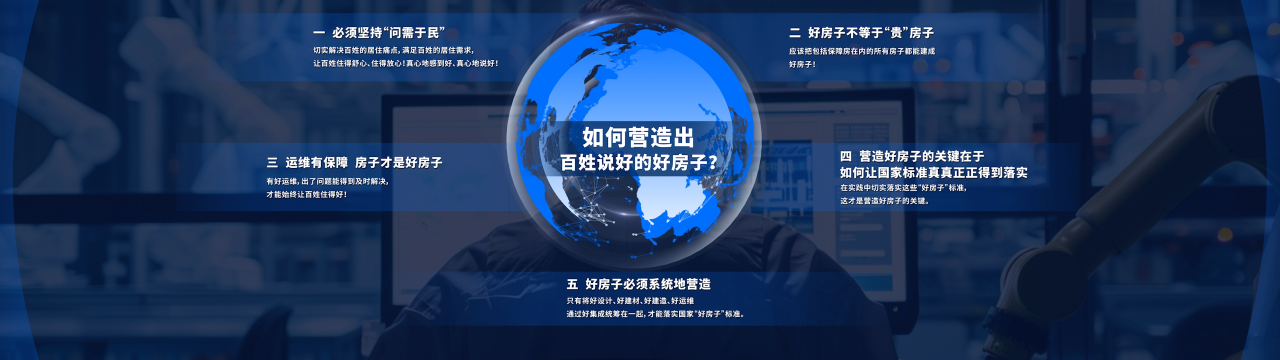 好房子444.png