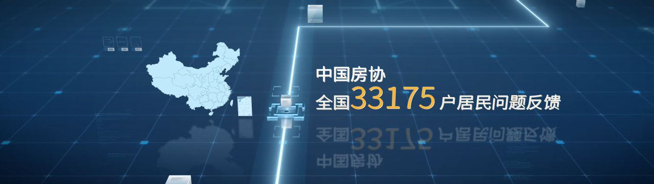 好房子666.png