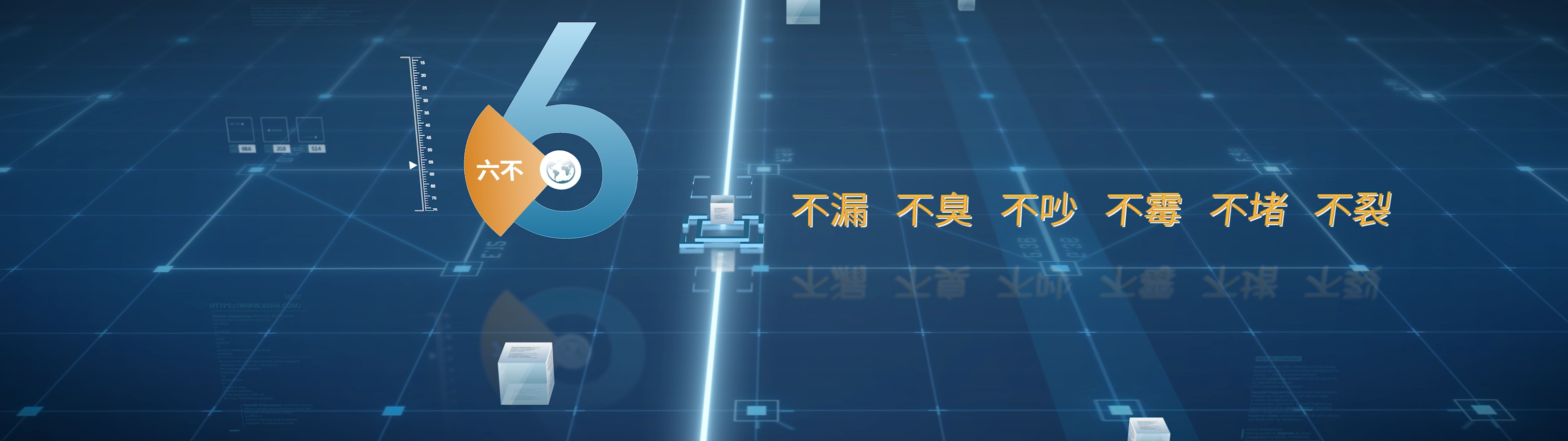 六不.png