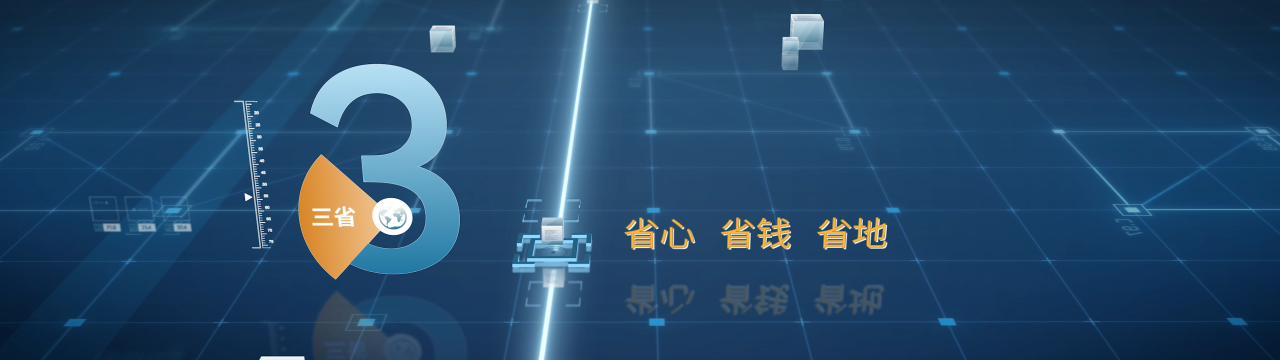好房子101010.png
