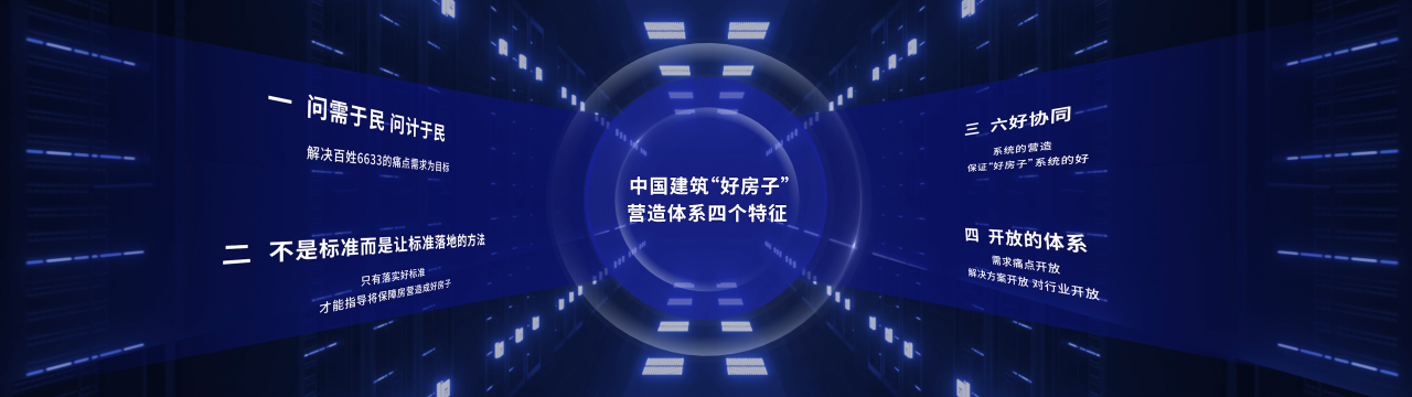 好房子021.png
