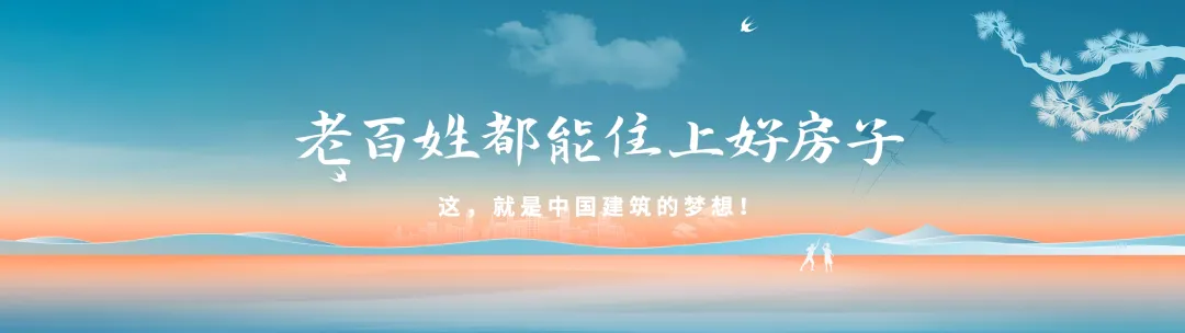 好房子023.png