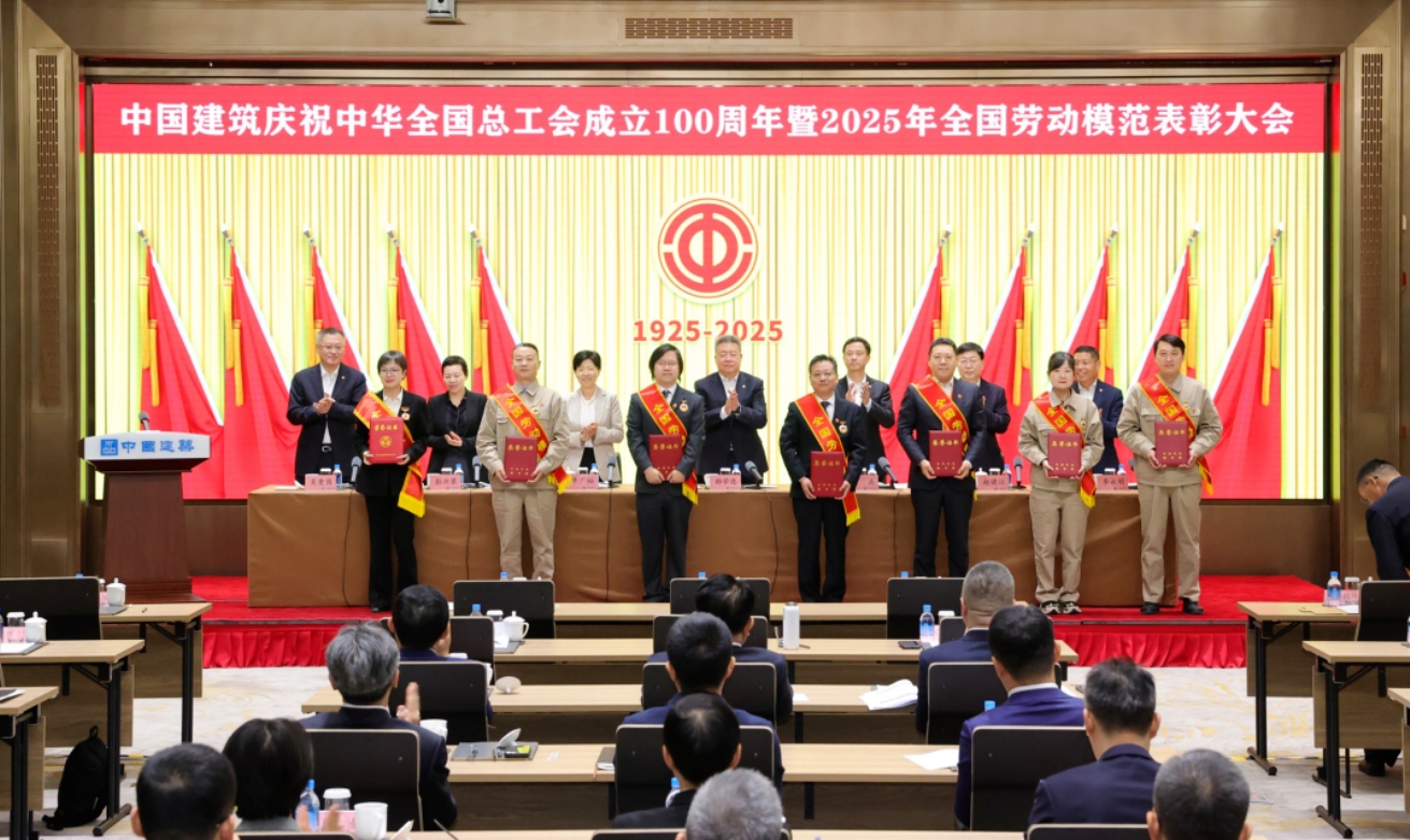 工会333.png