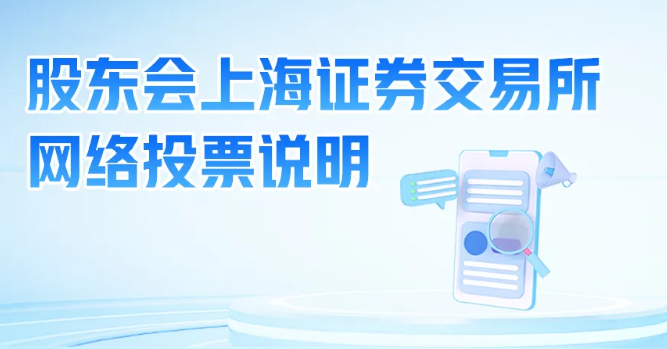网络股票111.png