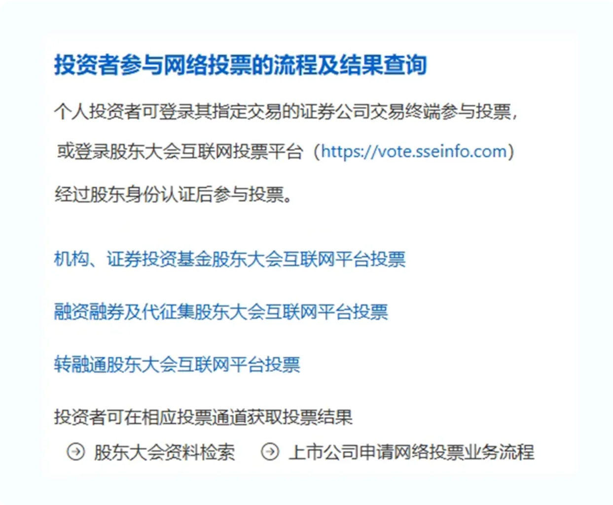 股票222.png
