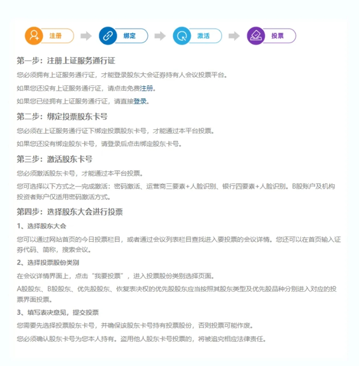 股票333.png