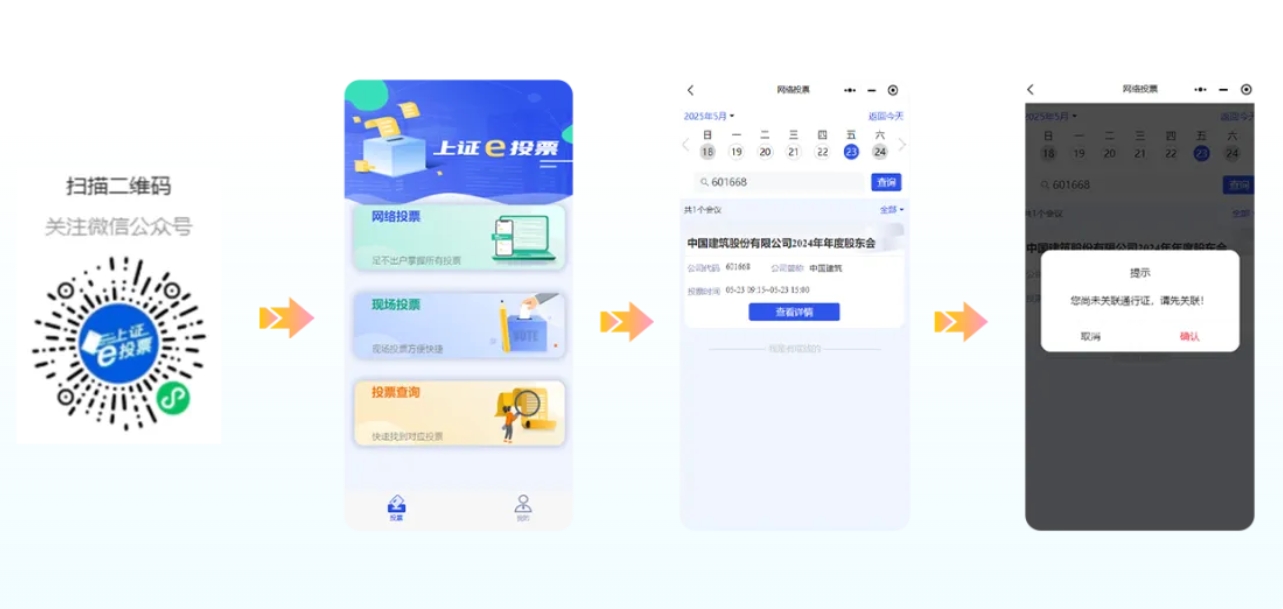 股票444.png