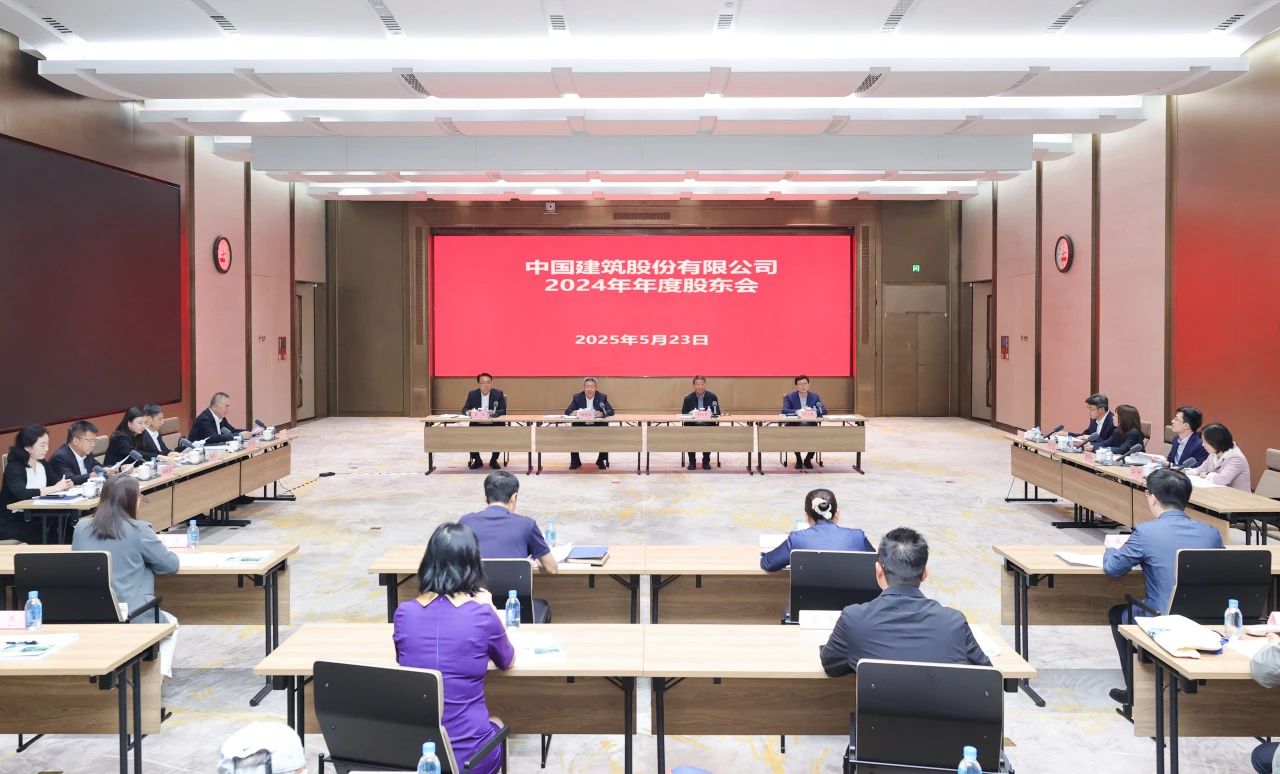 董事会.jpg