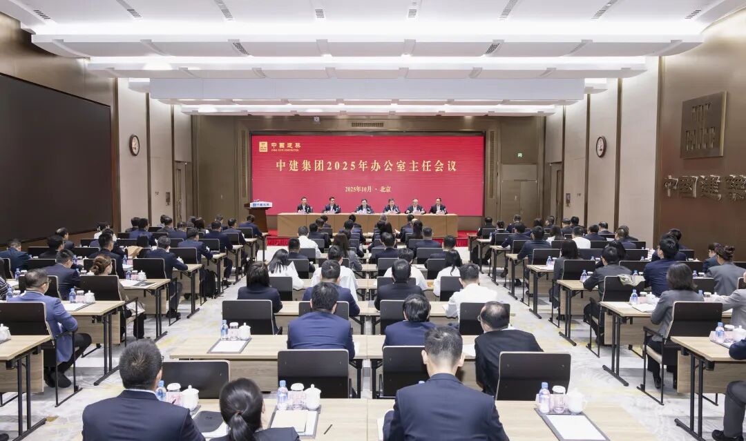 办公室主任111.jpg