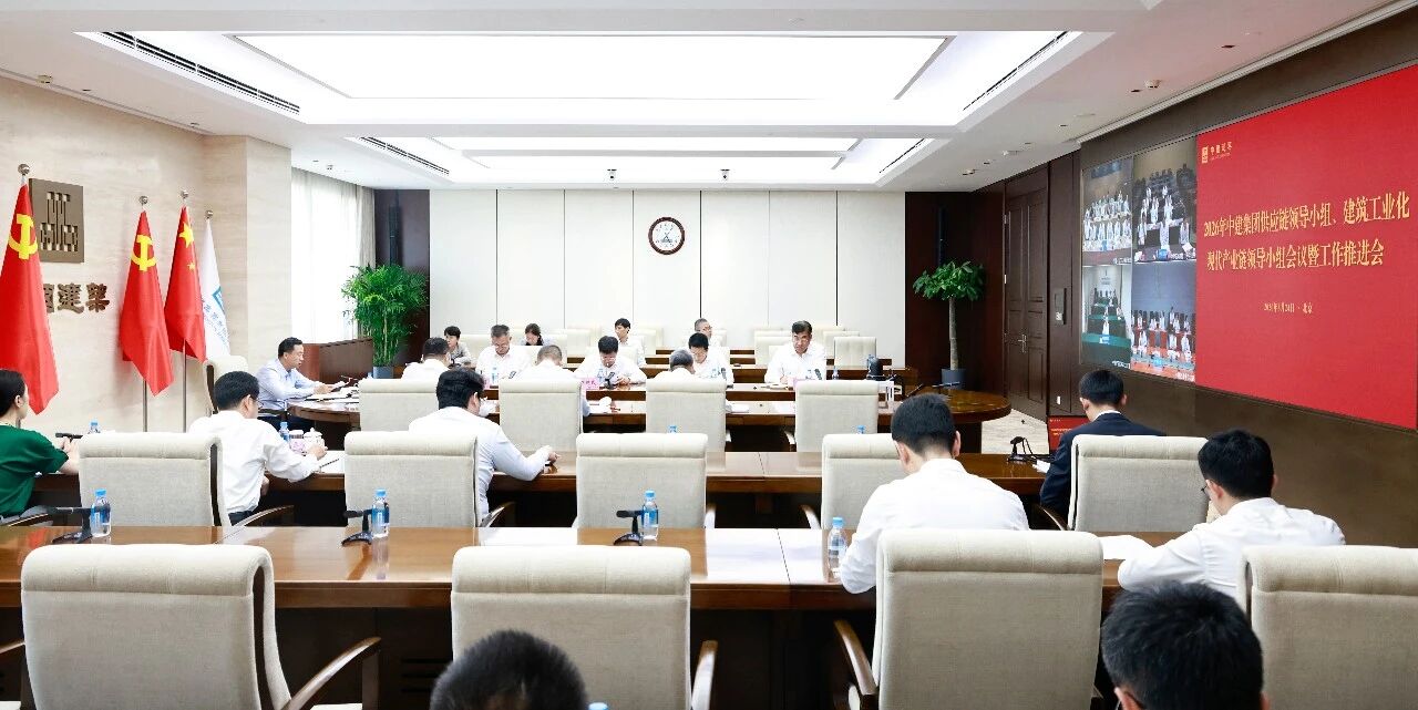 工业化.jpg