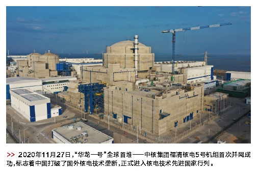 国资委网站2.jpg