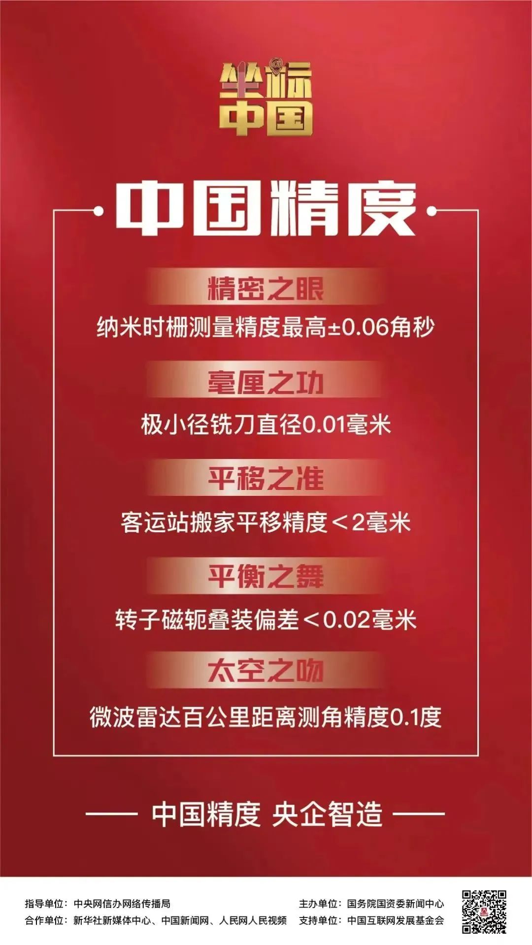 微信图片_20220920105032.jpg
