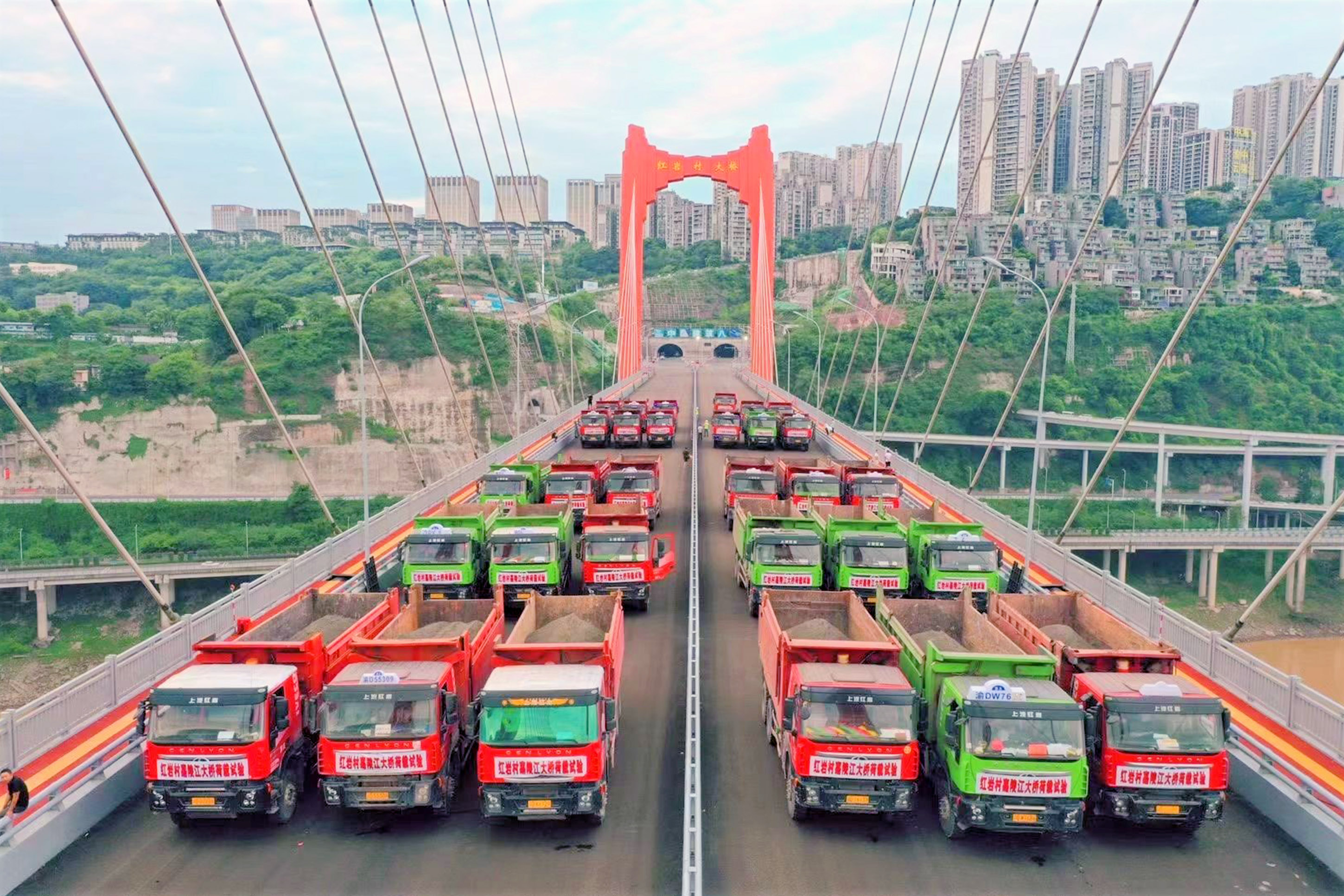中建桥梁承建的重庆红岩村嘉陵江大桥完成动静态荷载试验