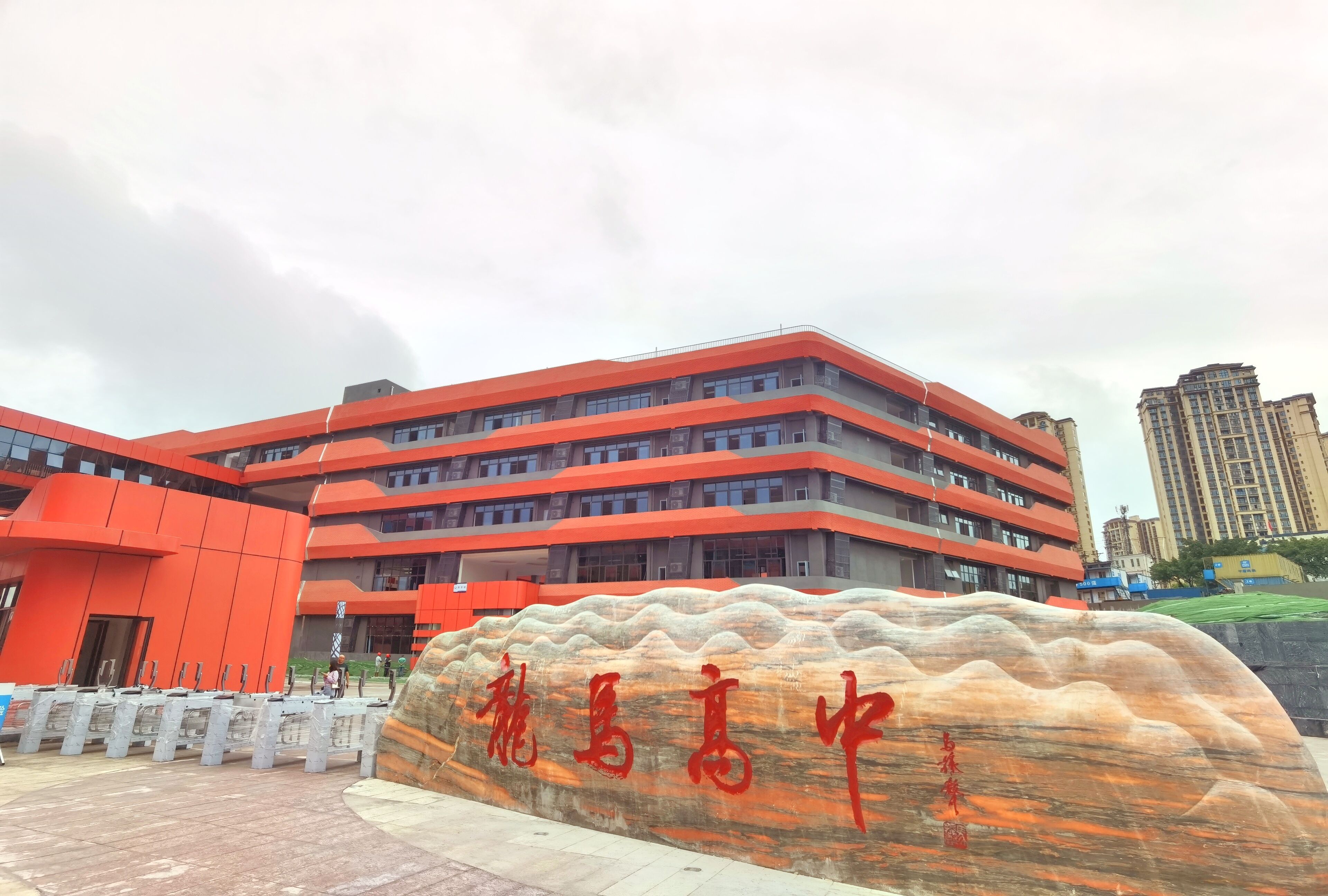 中建四局龙马高中项目通过竣工验收