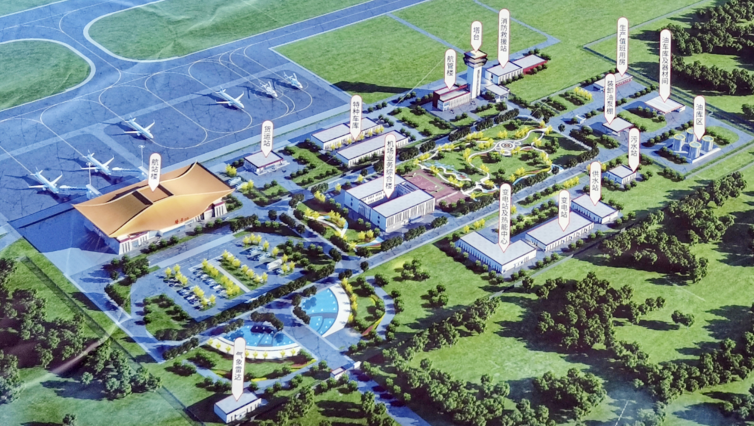 中建六局承建的西藏山南隆子机场项目正式开工