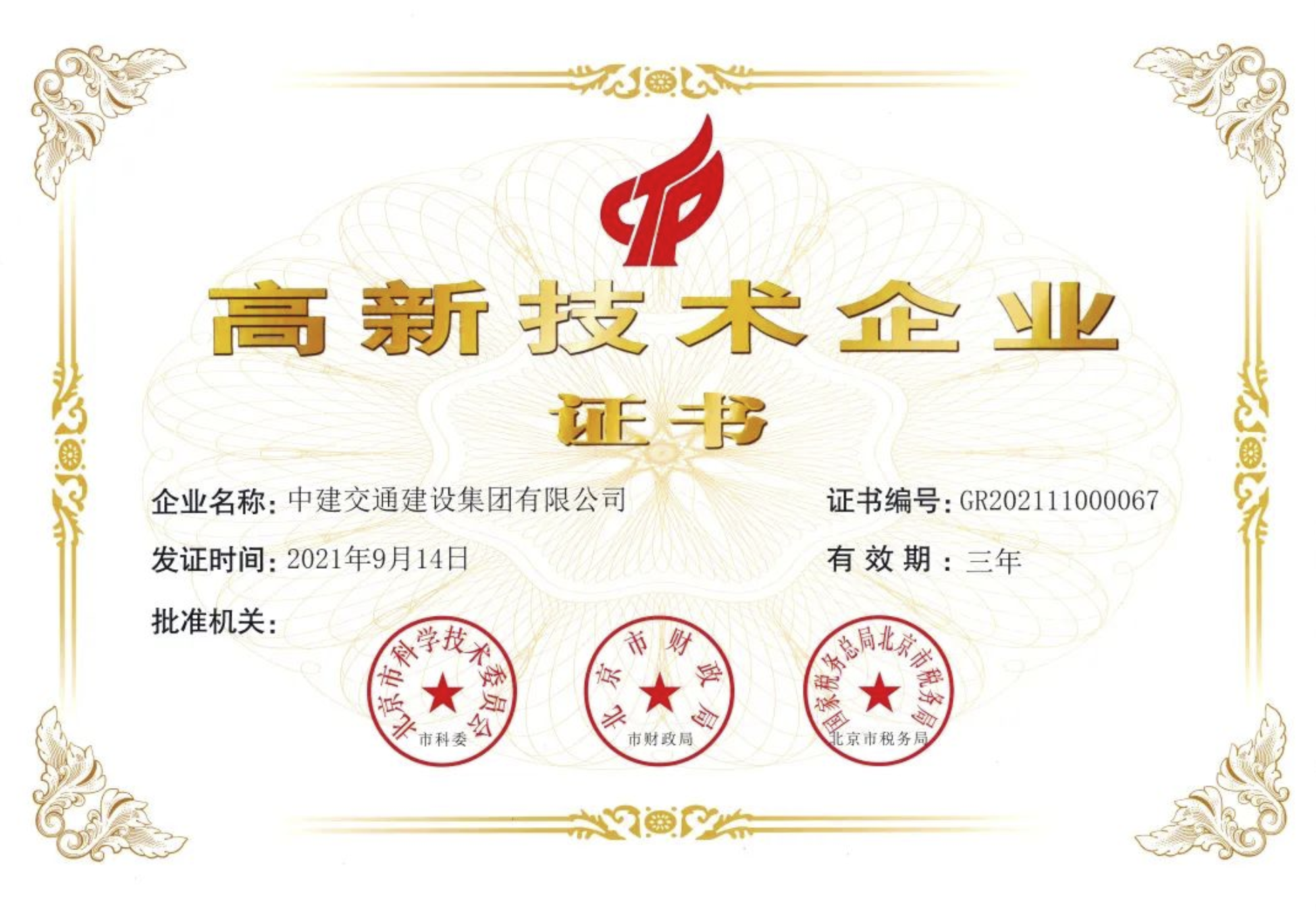 交通7.png