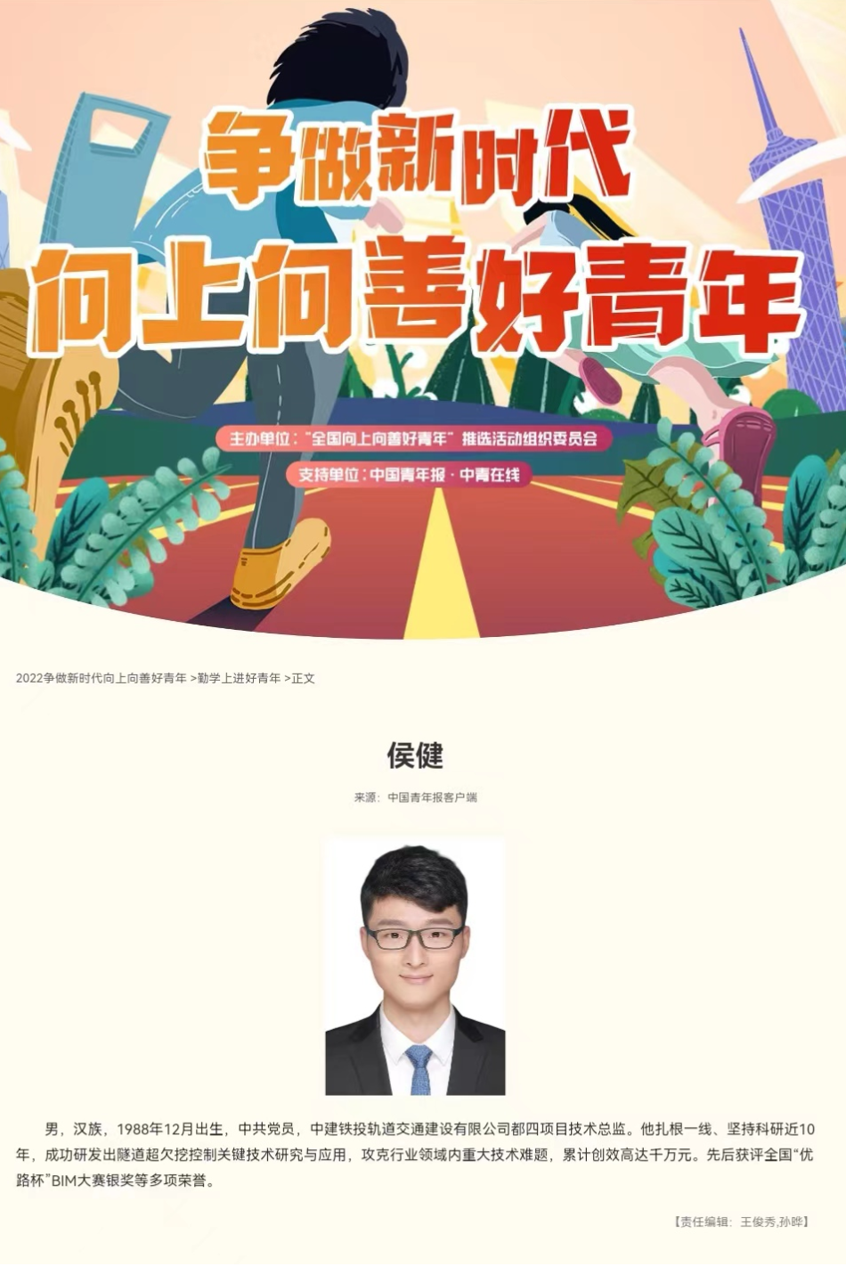 微信图片_20220609200057.png