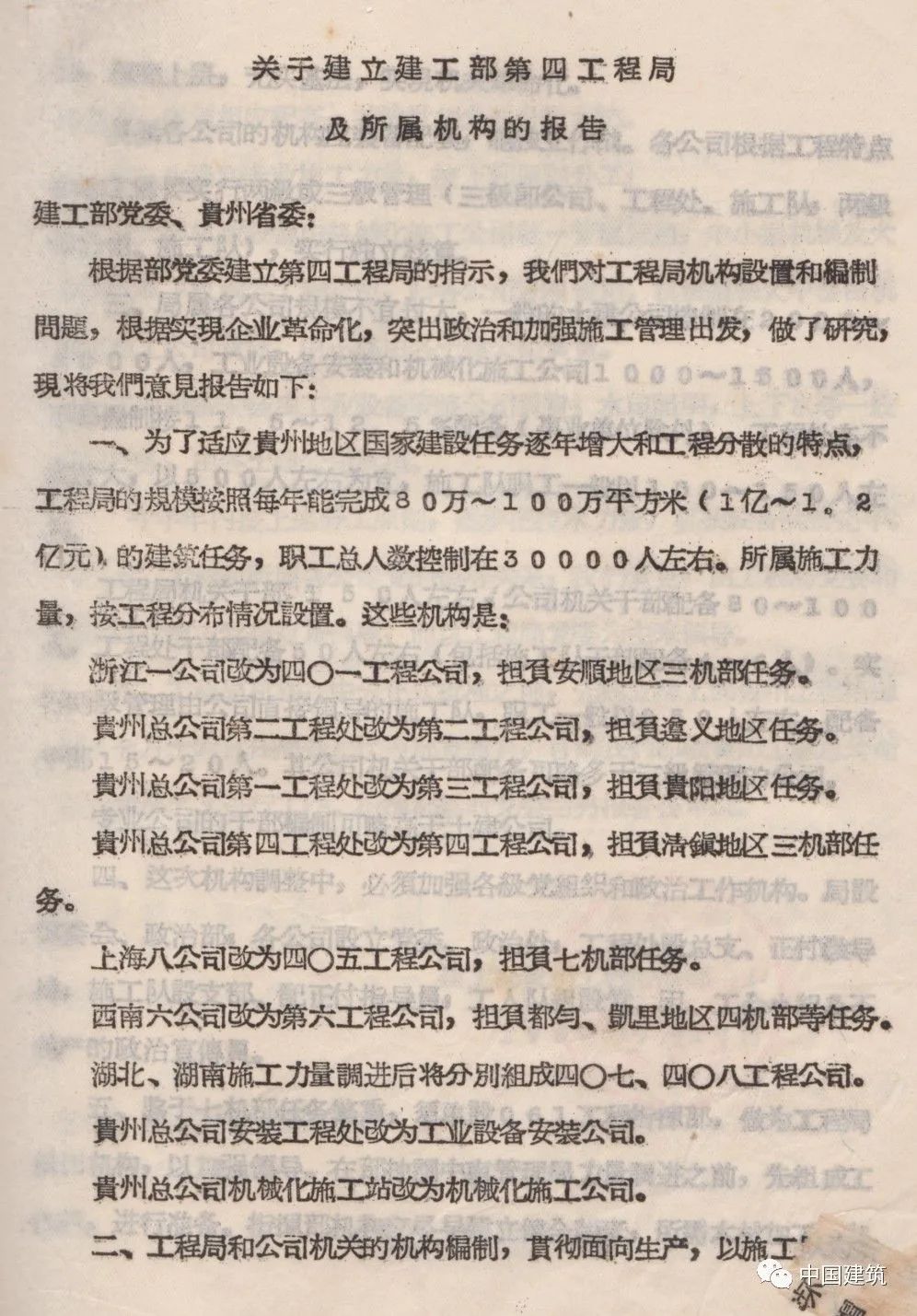 微信图片_20220718205314.jpg