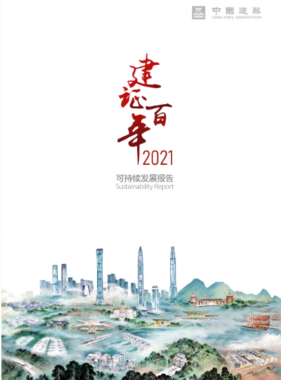 微信图片_20221212092759.png