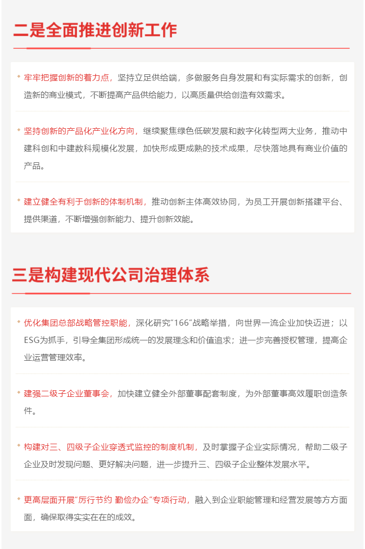 微信截图_20230104101118.png