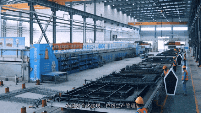 新质生产力011.gif 新质生产力011.gif