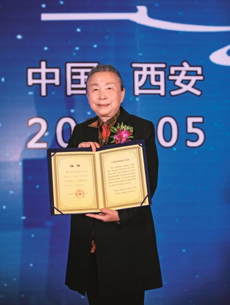 张锦秋101010.jpg 张锦秋101010.jpg