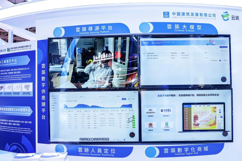 博览会016.jpg 博览会016.jpg