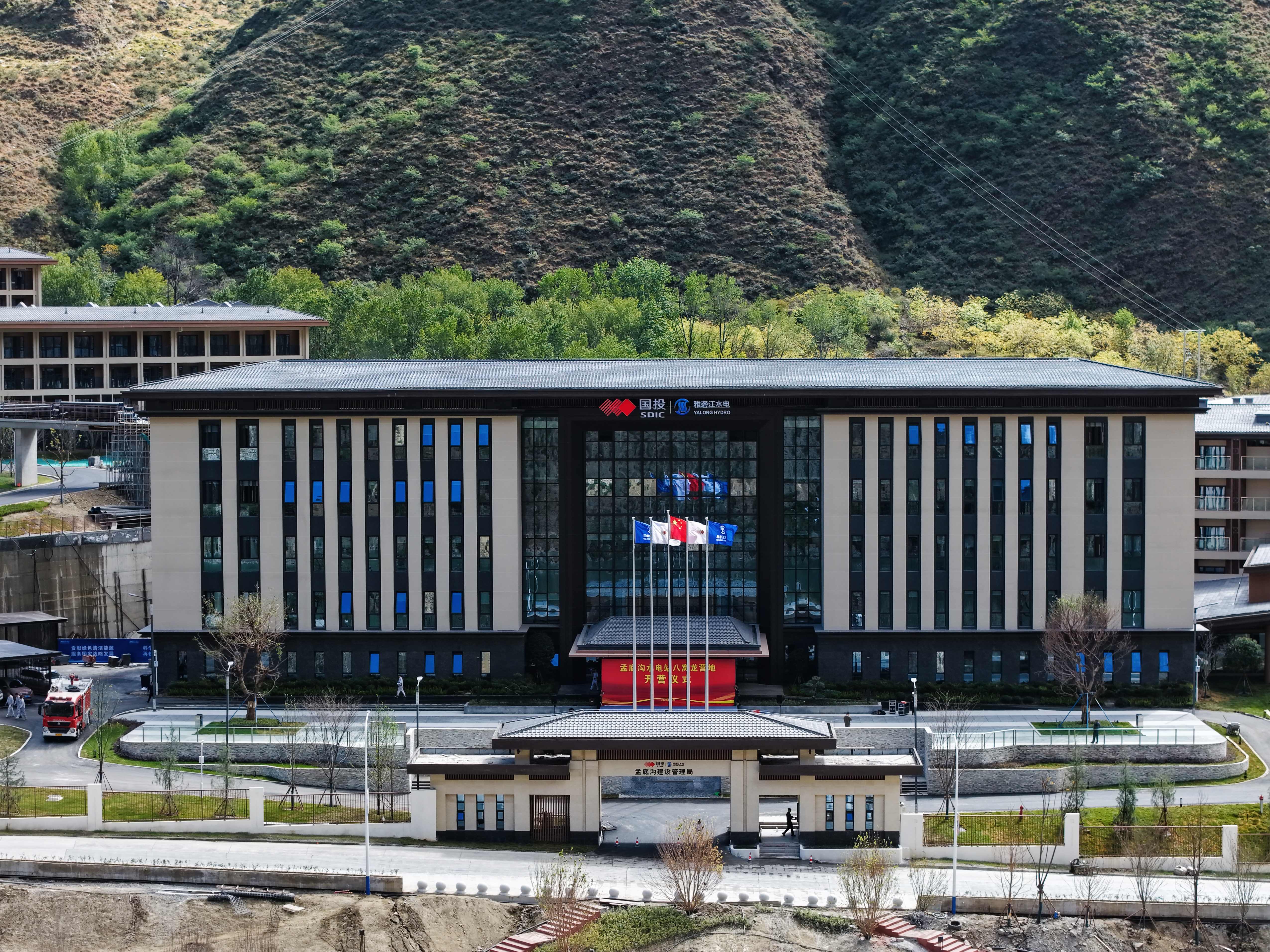 dji_fly_20251027_122206_0018_1761542418267_photo.jpg dji_fly_20251027_122206_0018_1761542418267_photo.jpg