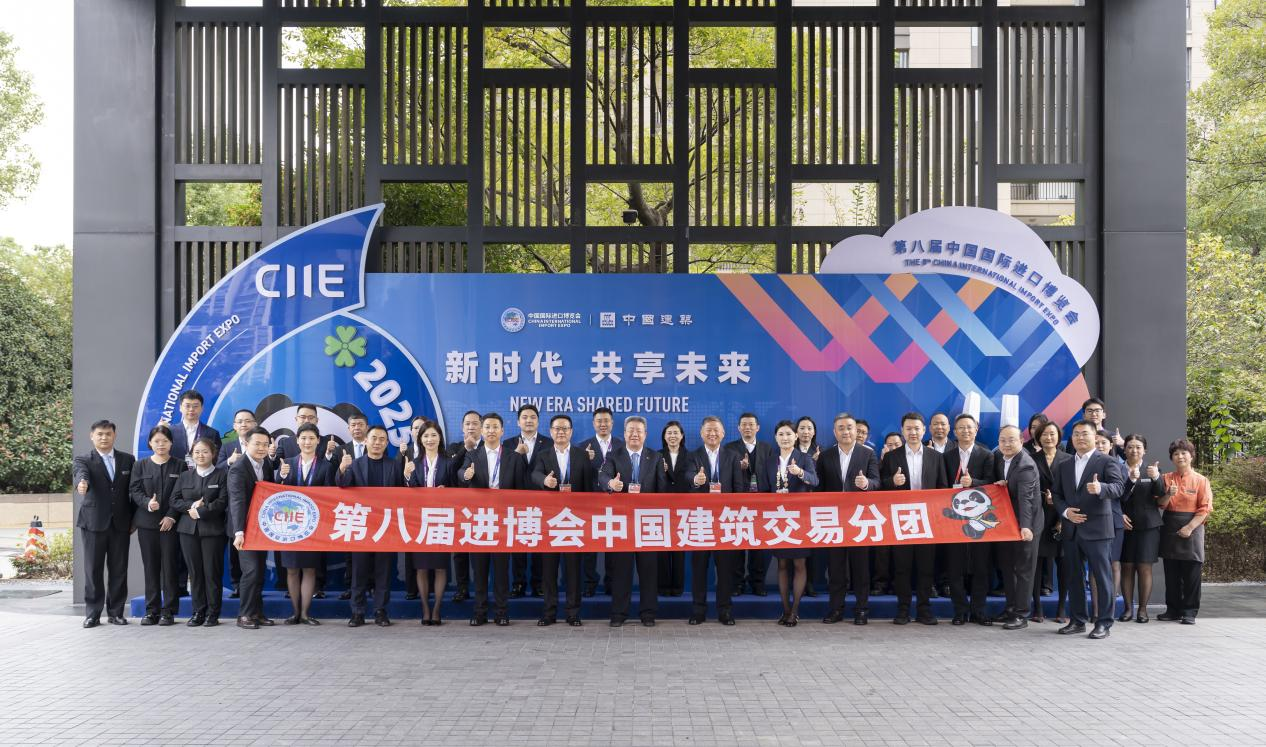 进博会1111111.png 进博会1111111.png