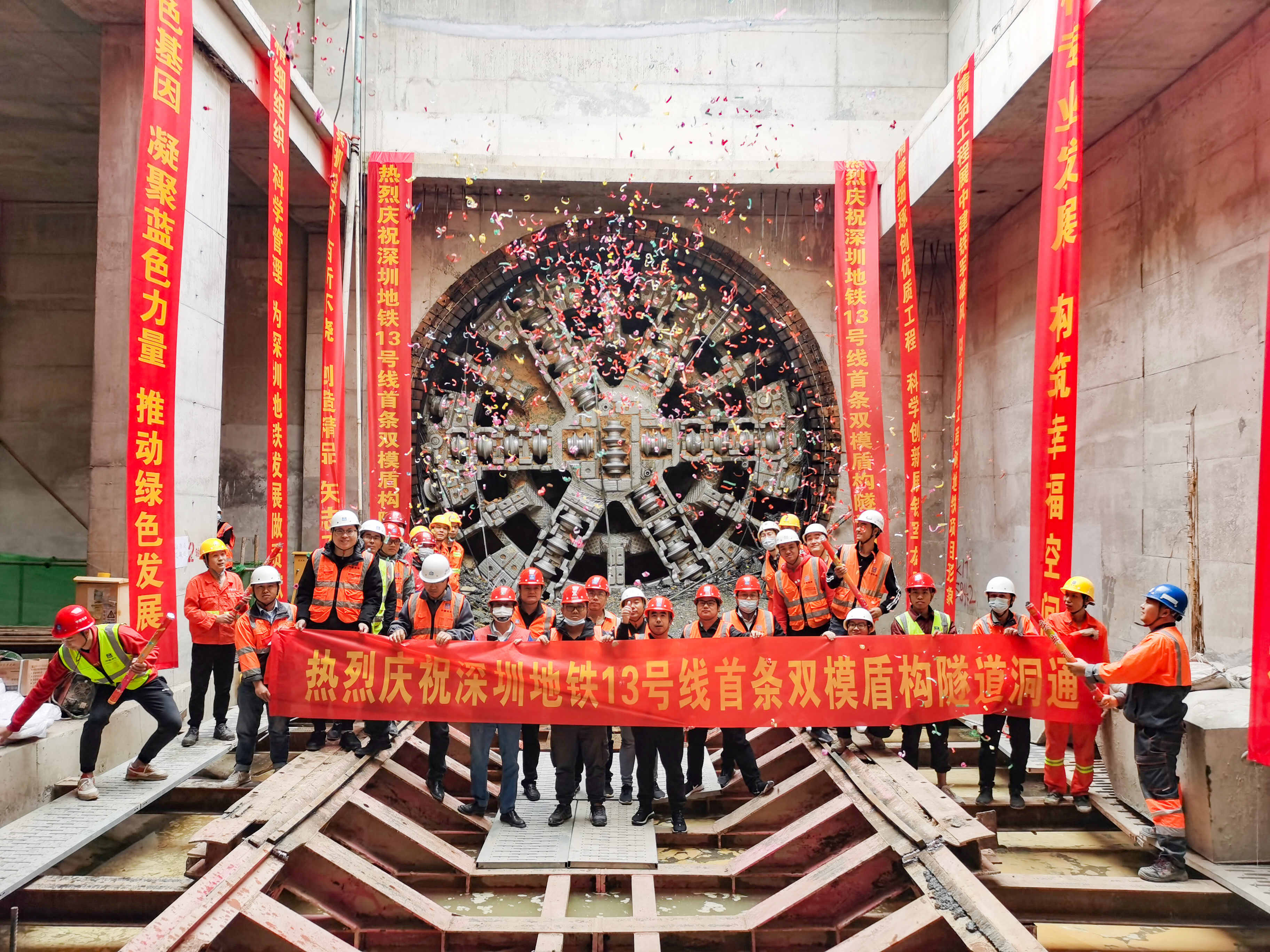 2021年12月19日,深圳地铁13号线白芒站~应人石站区间左线贯通.jpg 2021年12月19日,深圳地铁13号线白芒站~应人石站区间左线贯通.jpg