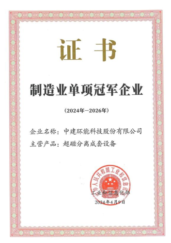 风采奖111.png 风采奖111.png